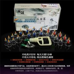 Vacuum cupping 24 cans of household pumping type gun magnetic cupping glass E non thickening tank