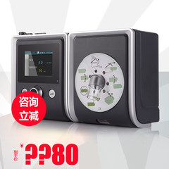 The two generation of Ruimaite snoring snoring sleep respirator household machine E-20C-O semi automatic single level