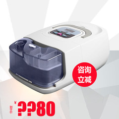 Ruimaite respirator BMC-630C household semi automatic non-invasive sleep snoring snoring machine ventilation