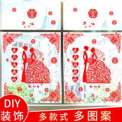 Happy wedding wedding wedding supplies stickers wedding room decoration glass window wall layout static Double Happiness word Electrostatic blanket A harmonious union lasting a hundred years, (2 volumes)