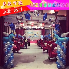 The balloon column leads the children's birthday party dress supplies opening ceremony balloons decorated marriage room layout white