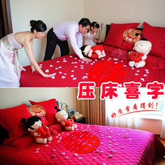 Bridal wedding wedding wedding room decoration press Xi Xi door glass door stickers with non-woven cloth Trumpet 25*20*15 Make money, protect your wife