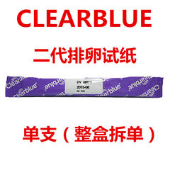 American purchasing Clearblue electronic smile stick ovulation test paper 2 generations of a single test paper 10 mail