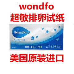Wondfo ovulation test paper 20 mail