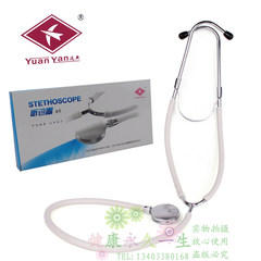A single stethoscope with a single stethoscope for fetal heart sounds