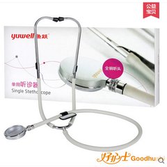 Listen to the heart / lung sound diving single double film type flat copper head to head acoustic stethoscope stethoscope