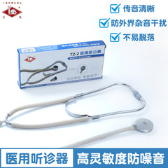 Shanghai rabbit stethoscope stethoscope for household blood pressure meter