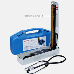 Diving mercury sphygmomanometer + stethoscope health box A type medical desktop arm pressure measuring instrument blood pressure instrument