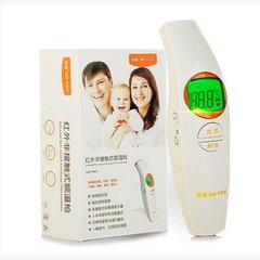 M you genuine non-contact infrared forehead thermometer tone children have a fever thermometer forehead thermometer