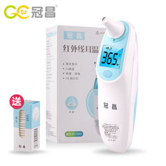 Crown Chang electronic thermometer, baby home thermometer thermometer, medical infrared thermometer, children ear temperature gun
