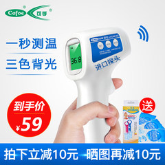 Electronic thermometer accurate household infant adult medical infrared forehead thermometer intelligent high precision thermometer
