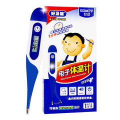 And application of electronic thermometer can bend the head with soft infant child thermometer