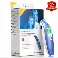Swiss Microlife Microlife infrared forehead thermometer non-contact intelligent forehead thermometer FR1DZ1