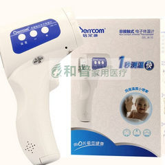 Berrcom non-contact electronic thermometer temperature measurement infrared forehead thermometer home children