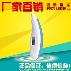 One second temperature measurement, Kang Kang home medical infrared ear thermometer ET-002 infrared measurement electronic thermometer