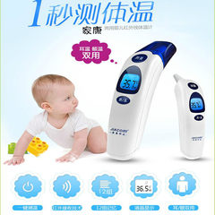Infrared thermometer contact ear / forehead thermometer thermometer sensor limited number of imported baby