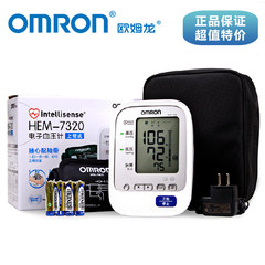 欧姆龙电子血压计家用HEM-7320上臂式电子血压测量仪