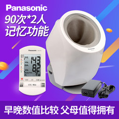 Panasonic EW3153 full automatic wireless home medical upper arm electronic blood pressure measuring instrument sphygmomanometer
