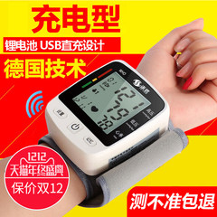 Automatic charging wrist blood pressure meter, electronic quantity blood pressure measuring instrument, voice home high precision phase
