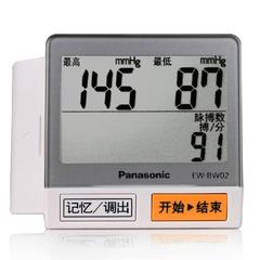 Panasonic sphygmomanometer EW-BW02 wrist electronic sphygmomanometer household sphygmomanometer