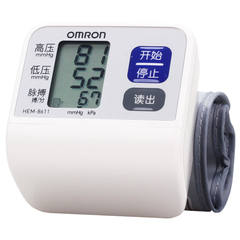 OMRON (OMRON) electronic sphygmomanometer HEM-8611 portable wrist type