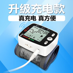 Changkun wrist electronic sphygmomanometer to measure blood pressure measuring instrument household automatic charging Claus wrist
