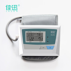 Electronic blood pressure meter wrist blood pressure meter old pressure gauge automatic electronic sphygmomanometer MB-300C