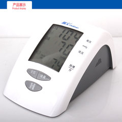 Household automatic voice ai'aole Maibao 2007-2 upper arm blood pressure monitor