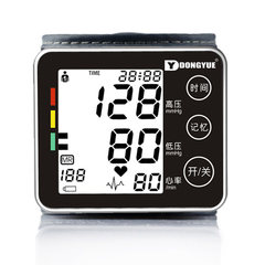 The blood pressure measuring instrument Dong'e E-Jiao electronic digital automatic household wrist sphygmomanometer