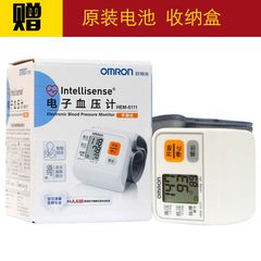 OMRON electronic blood pressure meter HEM-6111 wrist full intelligent accurate home medical measurement package