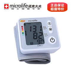 Microlife blood pressure meter wrist BP3AE1-3 family automatic blood pressure measuring instrument
