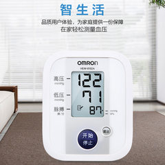 OMRON electronic sphygmomanometer HEM-8102A upper arm type household blood pressure measuring instrument 7051 same core