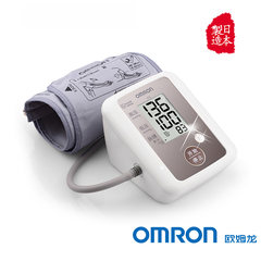 Japan imported OMRON electronic sphygmomanometer J12 family automatic upper arm type measuring blood pressure instrument