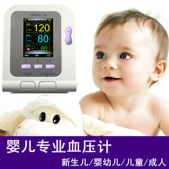 Baby electronic sphygmomanometer, neonatal blood pressure meter, child measurement, baby heart rate meter, dedicated sphygmomanometer for premature infants