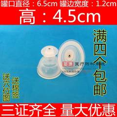 I wish Haokang genuine high transparent silicone cupping single tasteless moisture slimming beauty cupping jar jar easy