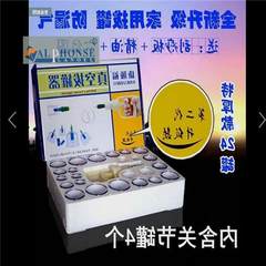 Mail bag vacuum cupping 24 cans of thickened cupping suction tank household genuine magnetic pull