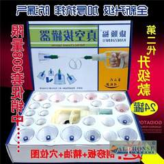 Genuine vacuum cupping 24 cans a household pumping type magnetic cupping glass non thickening