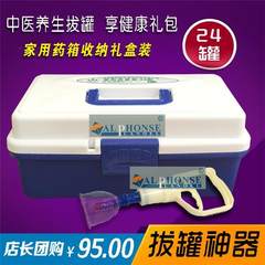Box vacuum cupping thickened 24 cans of gas pump tank household magnetic cupping glass non shipping