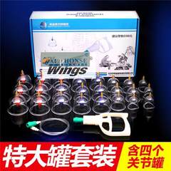 Bao Yi vacuum cupping 24 cans of thickened household magnetically suction cupping jar shipping non pull tank
