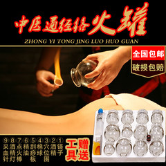Odd and grilled grilled for cupping tank Chinese medicine cupping cupping glass explosion-proof thickening tank weight loss health home