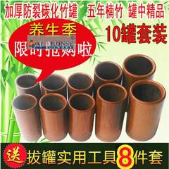 Scrapping plate) 24 cans of household vacuum cupping pumping type 12 tank gun thick dial cupping