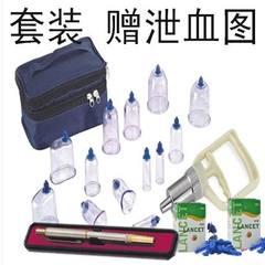 Special multifunctional electric cupping apparatus scraping instrument for family health parlour beauty parlor
