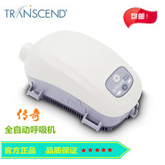 American legend breathing machine single level fully automatic Transcend Auto travel portable sleep snore killer