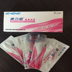 Grid precision ovulation test ovulation test safety guidance packages and rapid semi quantitative