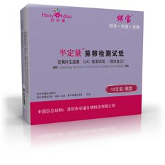 Good pregnancy LH half quantitative ovulation test paper ovulation pen (5), guide the whole pregnancy half a box