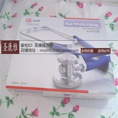 Multi function stethoscope, full copper listening head, double sided double tube, audible fetal heart sounds, medical home