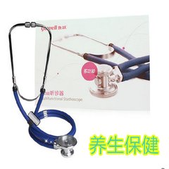 Diving multifunctional home medical stethoscope to measure fetal heart sound, pure copper earphone, double tube mail