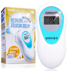 OMRON infrared ear thermometer MC-510 baby baby electronic ear temperature gun authentic package