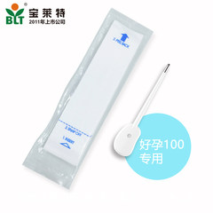 Paulette female thermometer thermometer special protective cover to protect health, buy more concessions