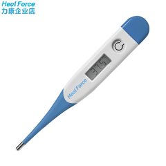 Kang Kang electronic thermometer MT-601A baby babies and children pregnant women soft head test oral cavity axilla thermometer